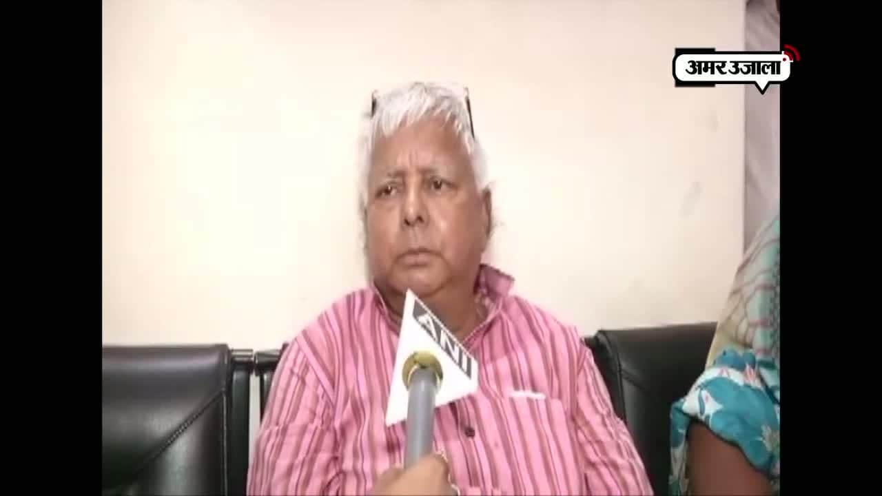 लालू यादव