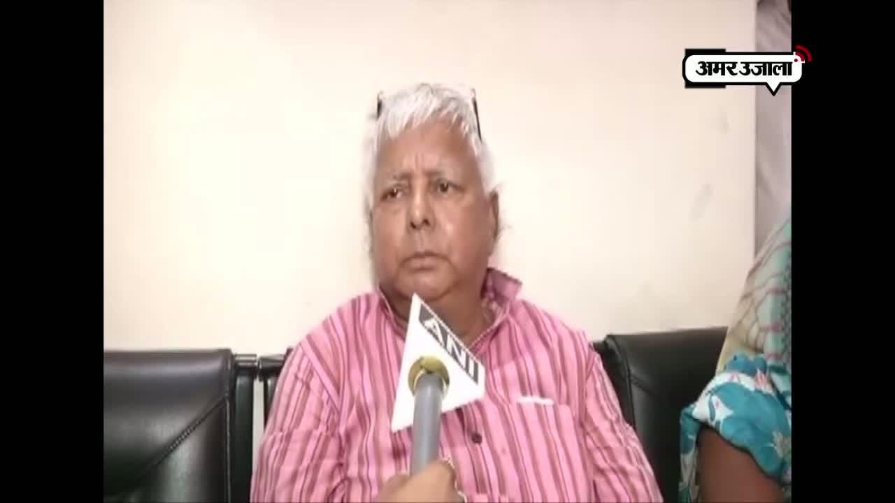 लालू यादव