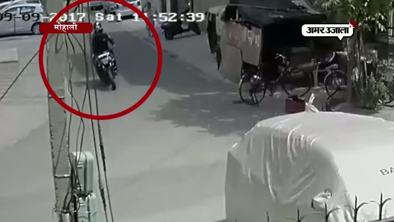 मोहाली चेन छीनी