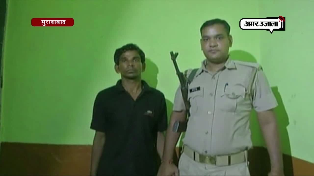 मुरादाबाद 