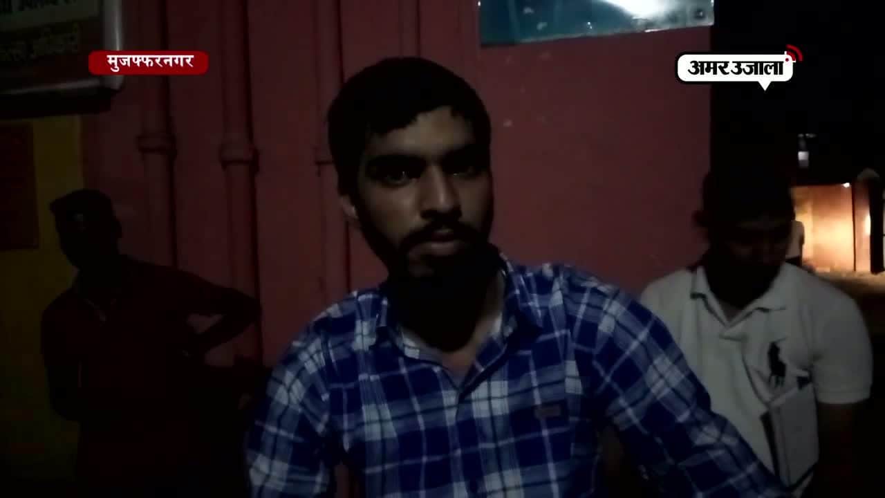 मुजफ्फरनगर