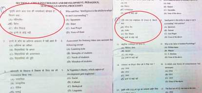 Himachal education board question repeated in TGT Arts Tet Exam