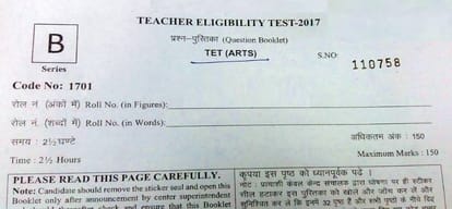 Himachal education board question repeated in TGT Arts Tet Exam
