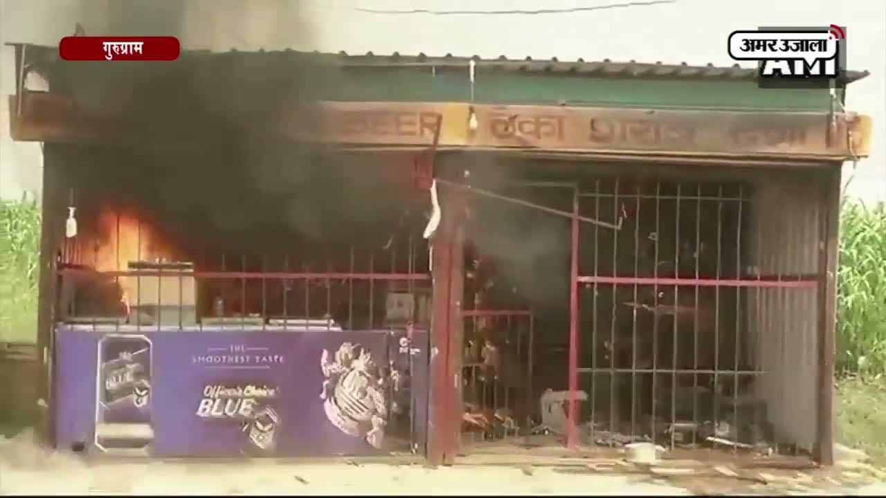 रयान स्कूल, शराब की दुकान 