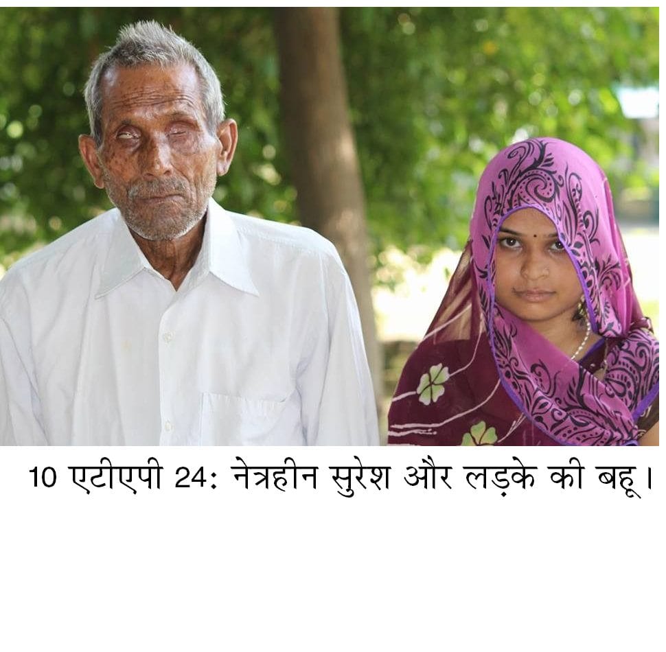 देश भर में धूम मचाएगी सुरेश  की मिसाल