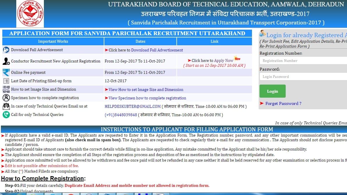 jobs for 12th pass youth