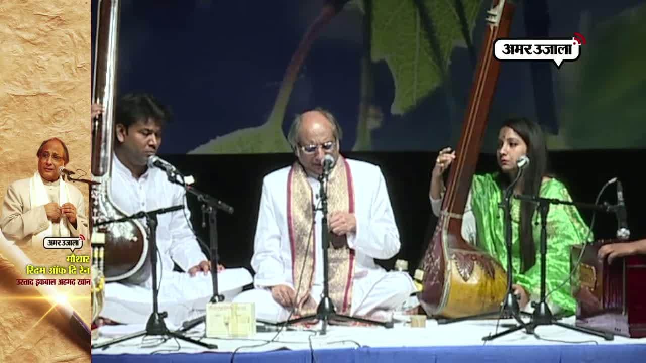 इकबाल अहमद भट्ट 