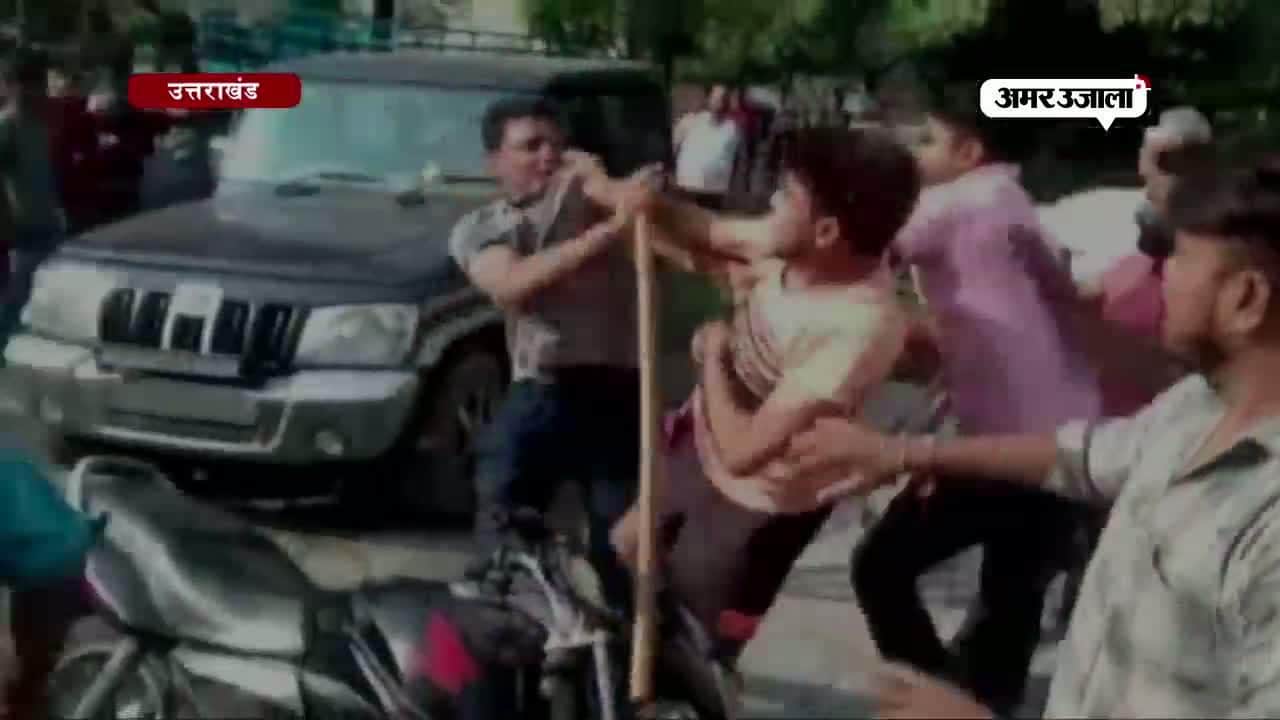 उत्तराखंड