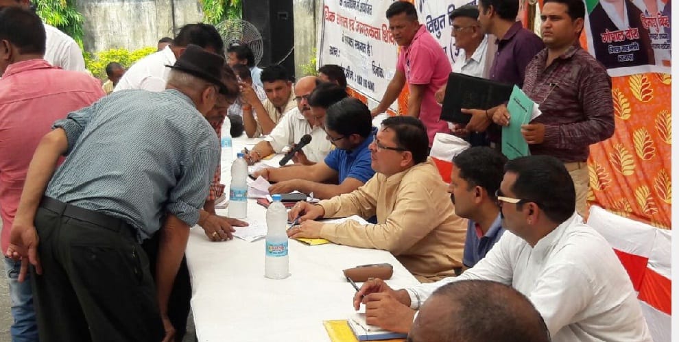 Electricity, housing, ration card, CC road, hand pump cases arose
