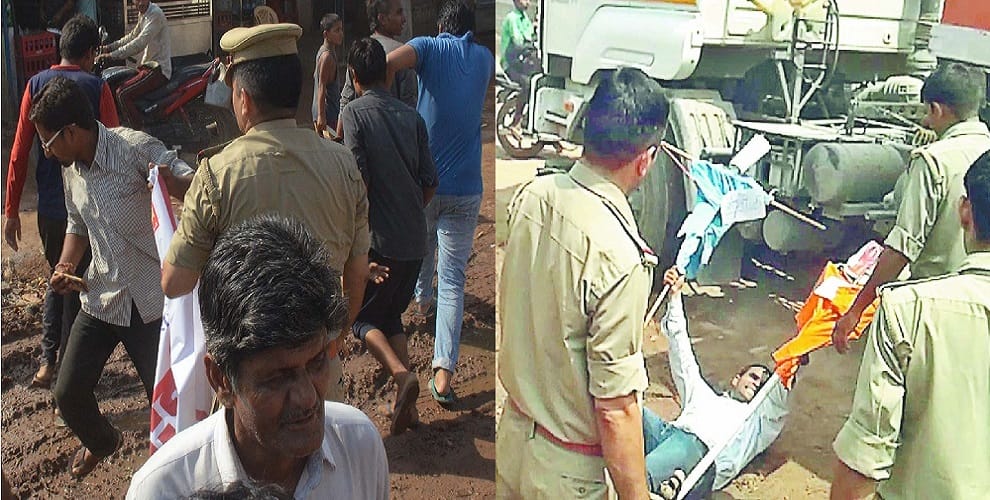 Union Minister of State stopped the convoy protest, nocjhok with CO