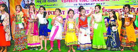 छोटे उस्तादों ने कार्यक्रम में खूब मचाया धमाल