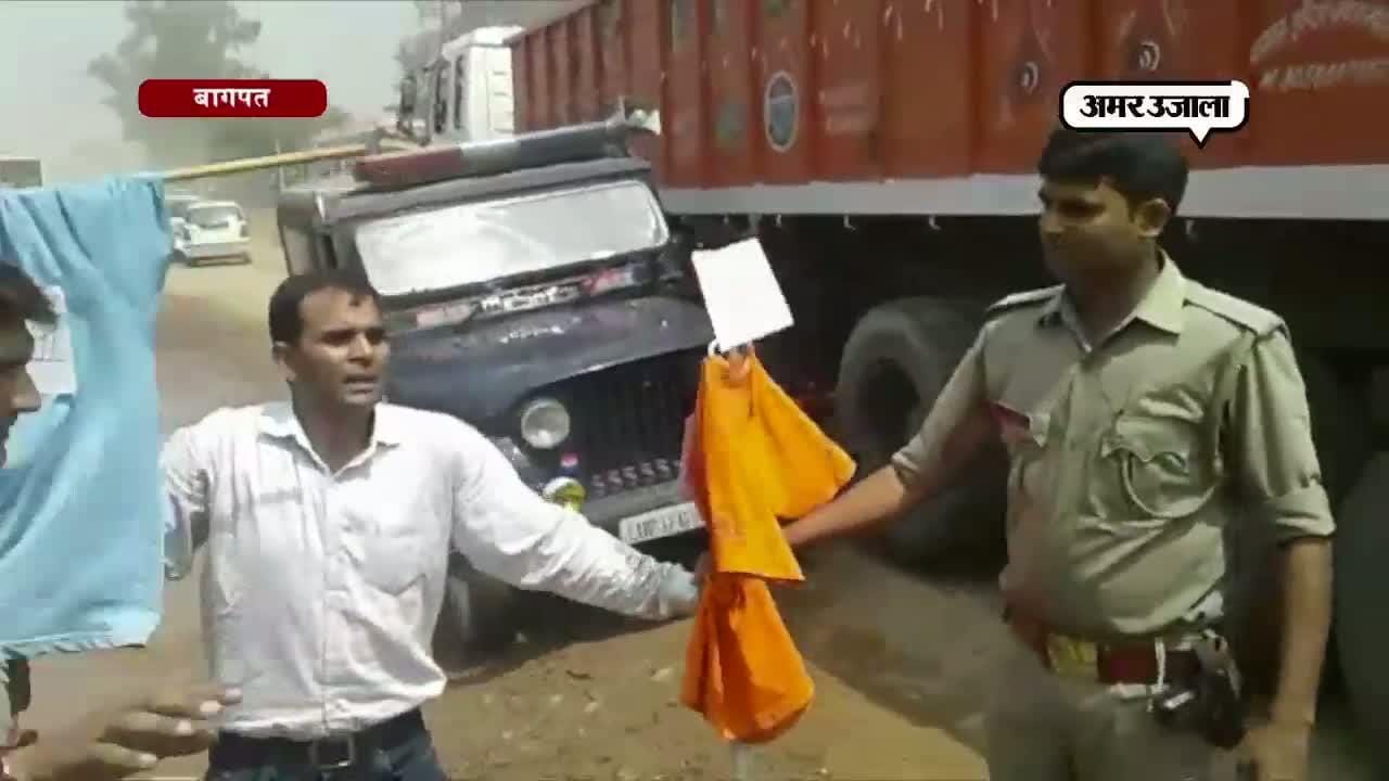 बागपत