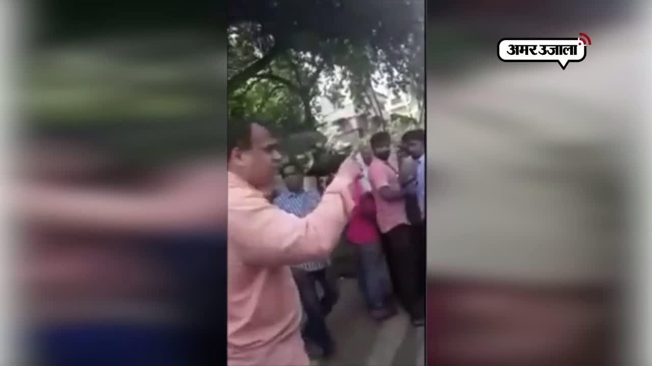 बीजेपी विधायक वीडियो वायरल 