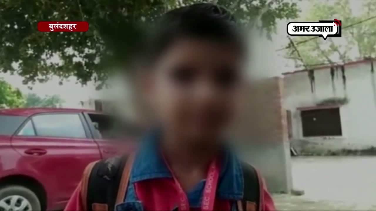 बुलंदशहर 