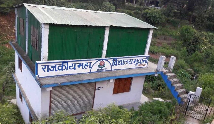 Degree College in Tinshed