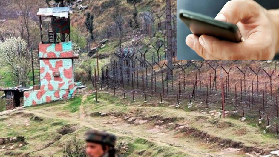Boys mobile found in Kashmir