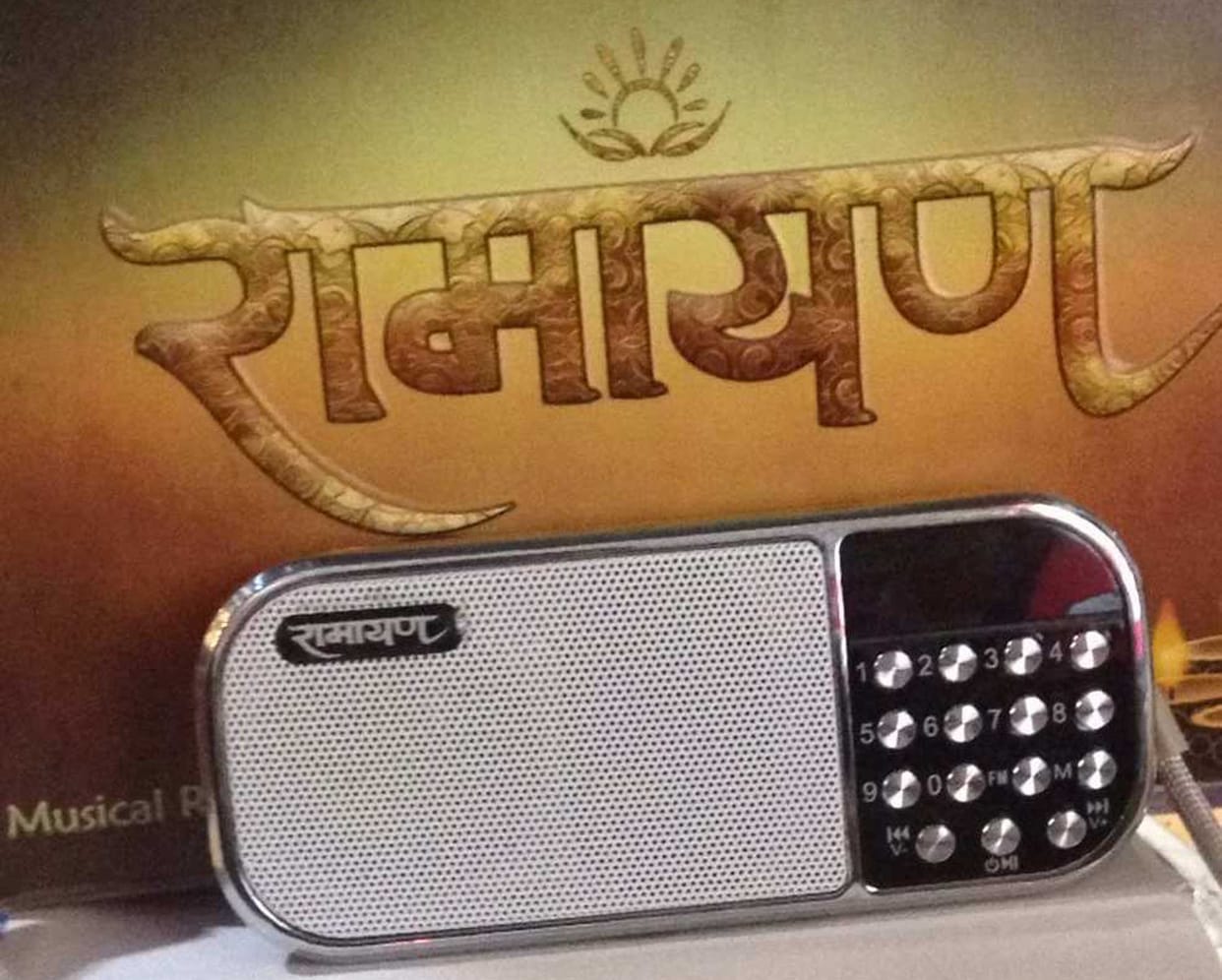 digital ramayan is cntre of attraction at national sanskrit book fair