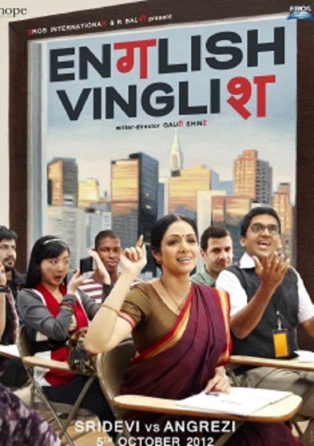 hindi diwas special hindi bollywood films that emphasis importance of hindi as a language 