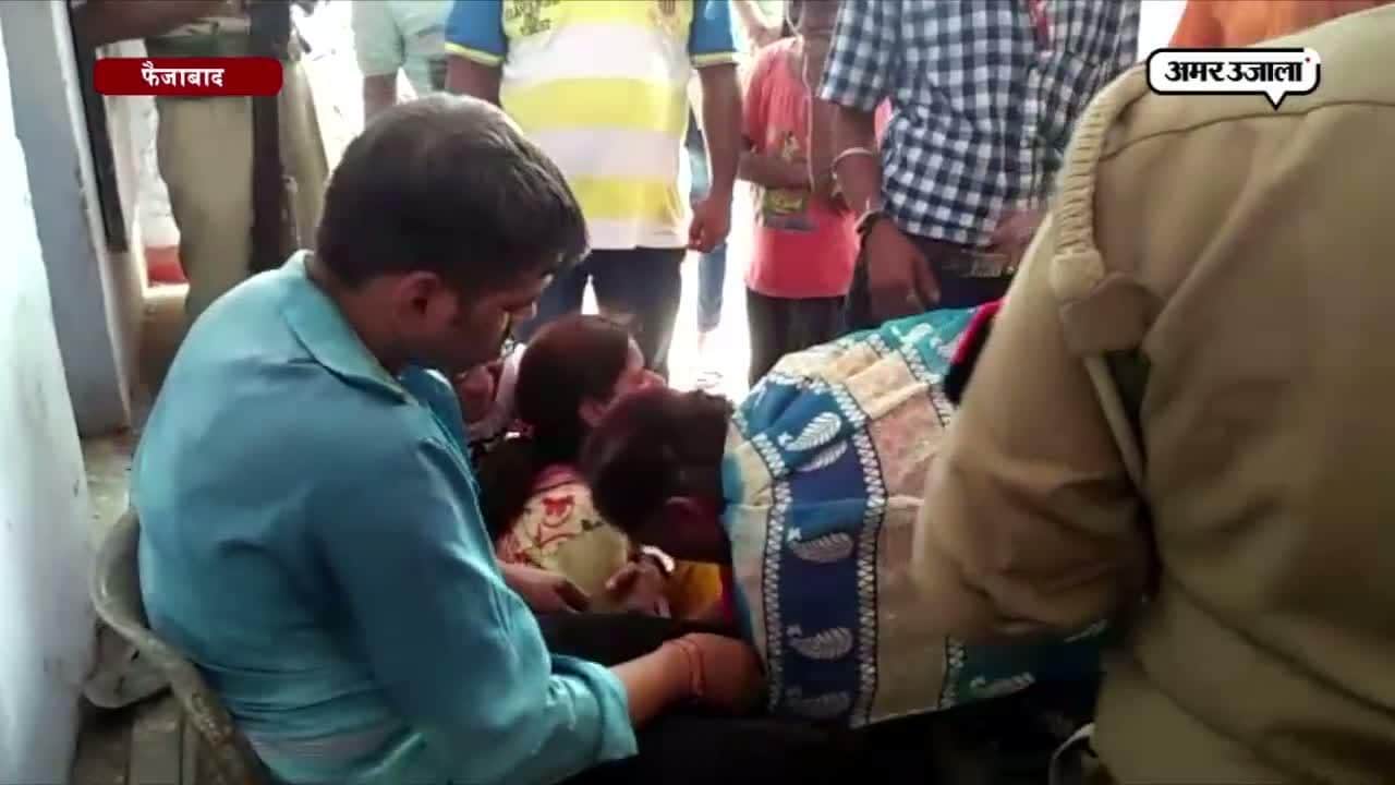 फैजाबाद