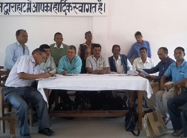 Pradhan Organization