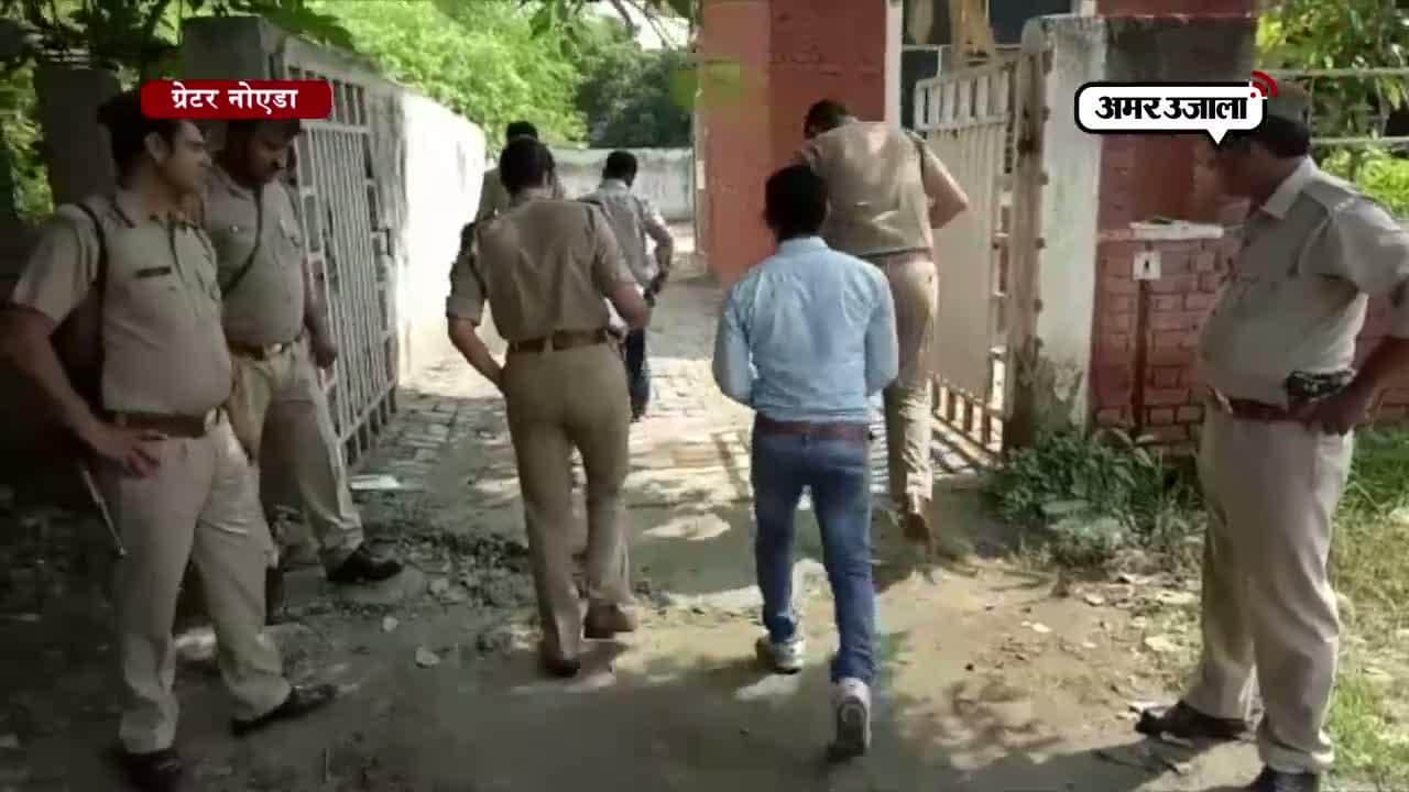 ग्रेटर नोएडा