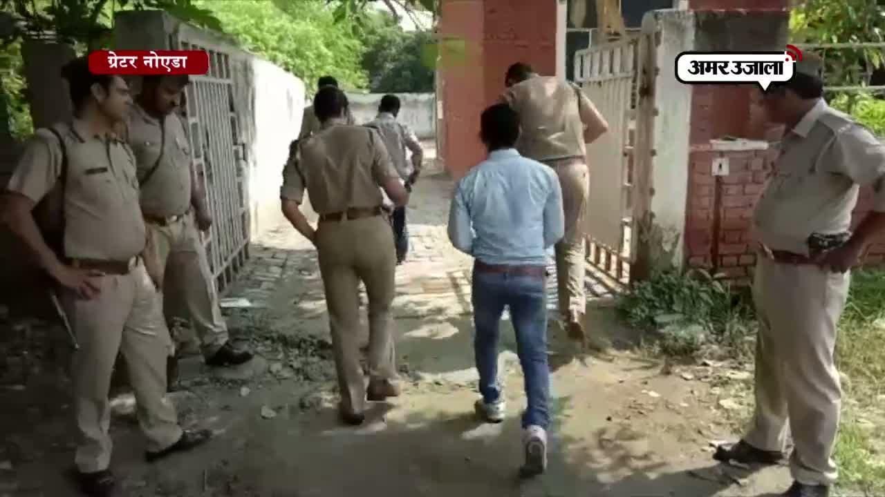 ग्रेटर नोएडा