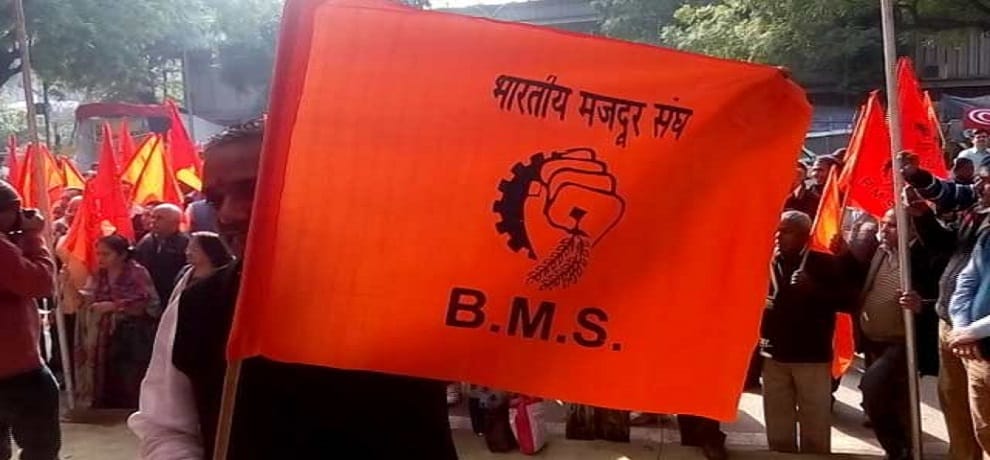Bharatiya Mazdoor Sangh workers to protest against Modi govt