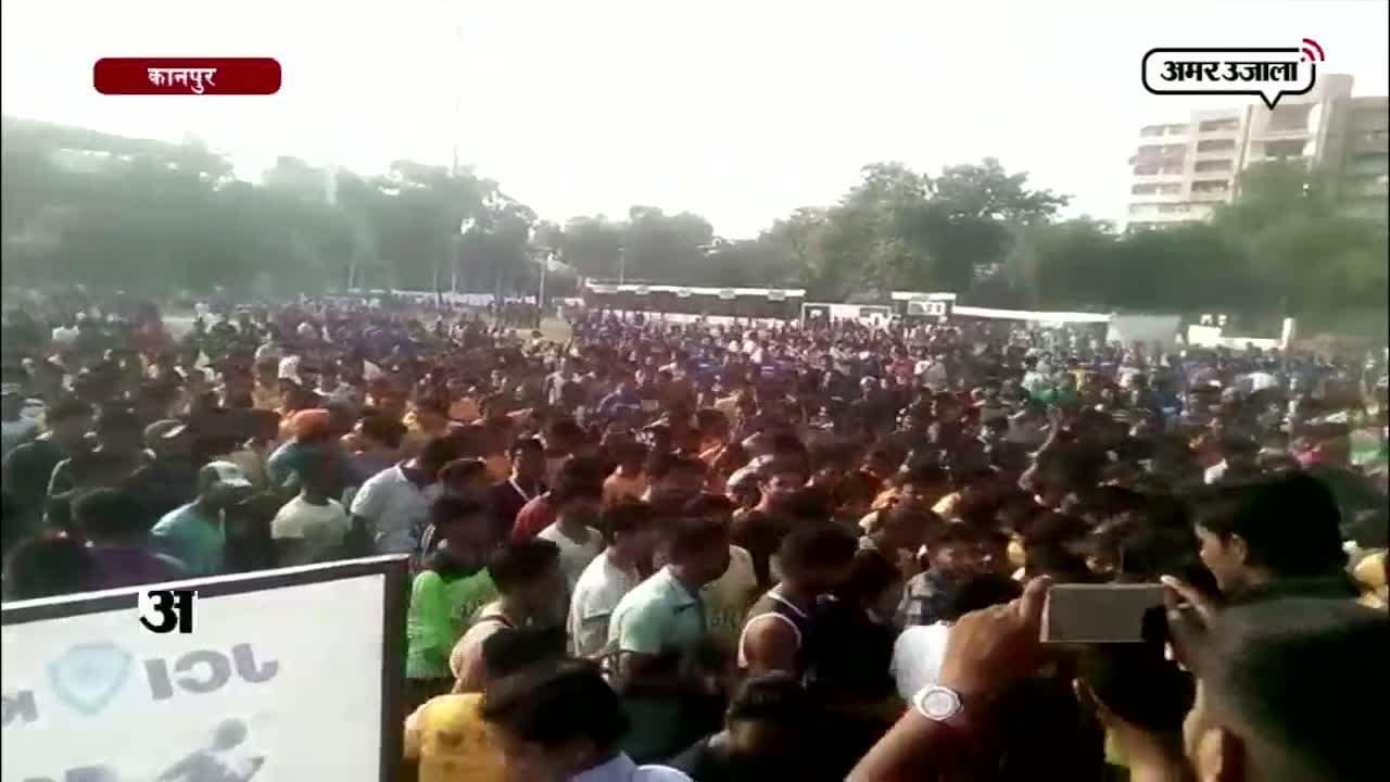 कानपुर