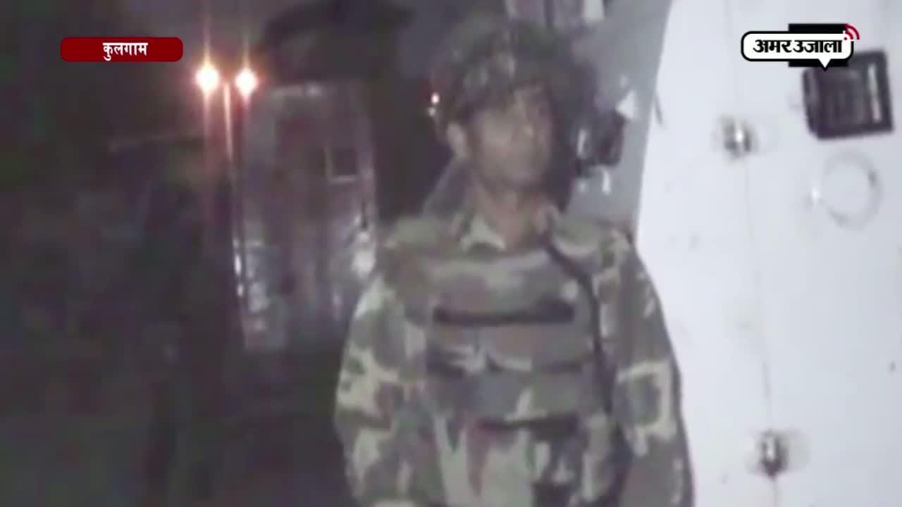 कुलगाम