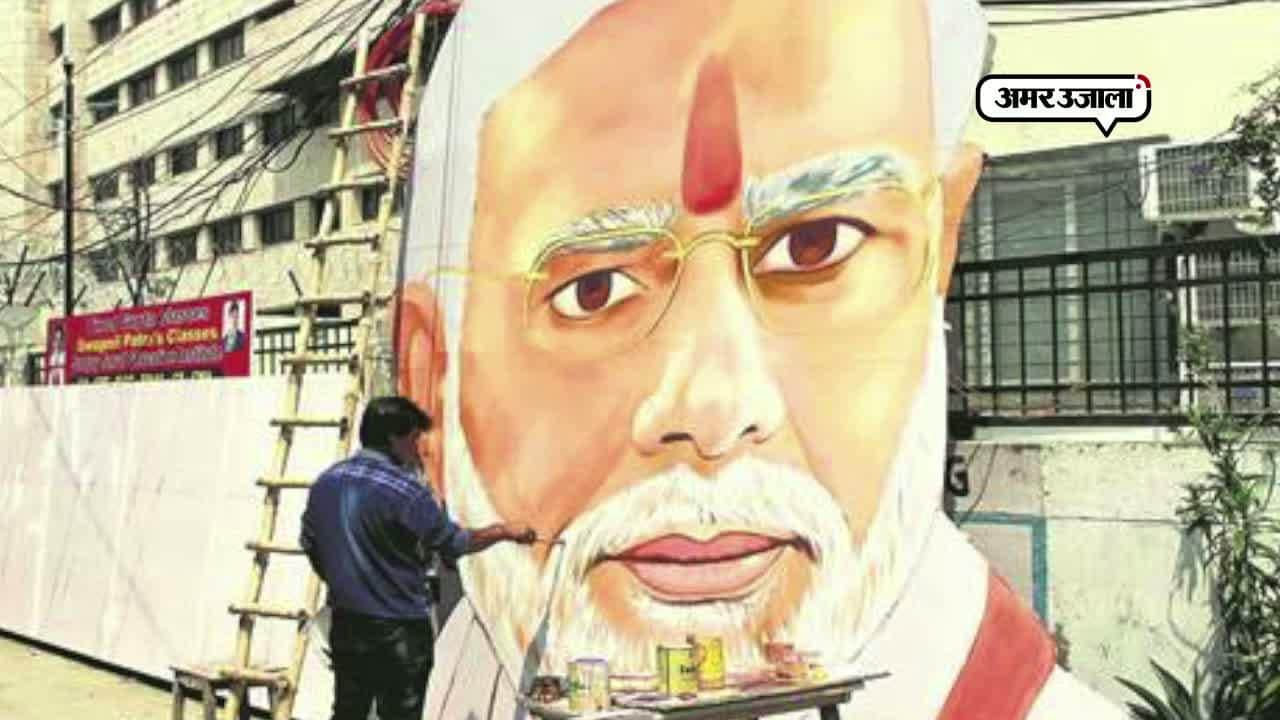 पीएम मोदी जन्मदिन