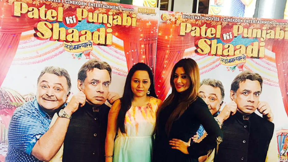 actress rachna khanna film patel ki punjabi shadi coming soon