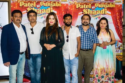 actress rachna khanna film patel ki punjabi shadi coming soon