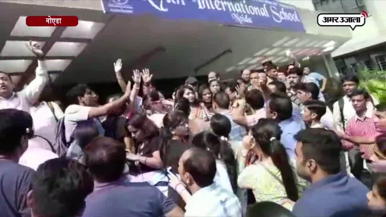 रेयान स्कूल 