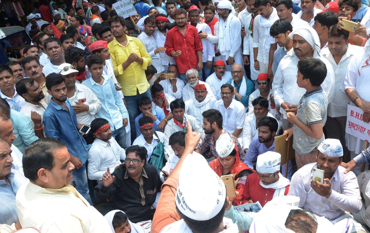 all political party protest for patients death in BHU hospital