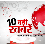 हेडलाइंस