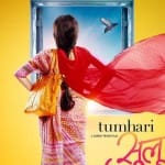 तुम्हारी सुलु का पोस्टर
