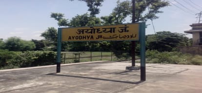Manoj Sinha said Rail network expands in Purvanchal  