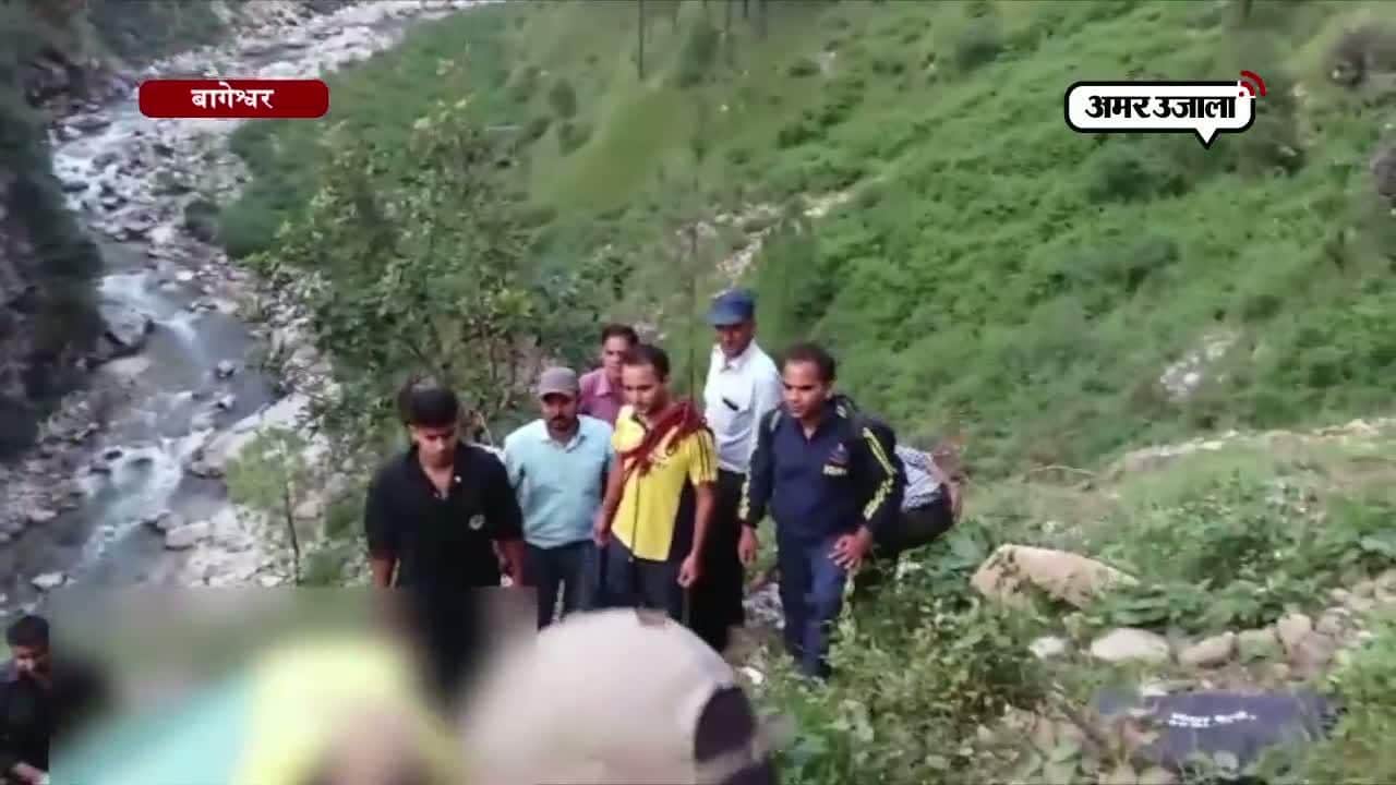 बागेश्वर, एक्सीडेंट 