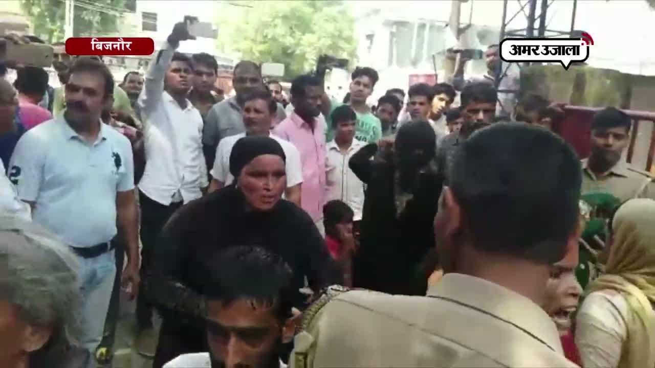 बिजनौर 