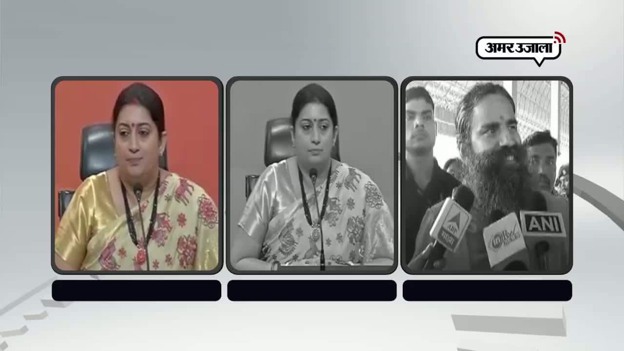 बीजेपी का राहुल पर बयान