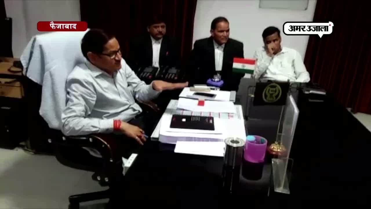 फैजाबाद