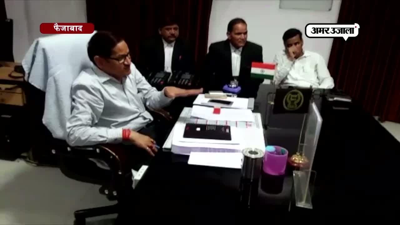 फैजाबाद
