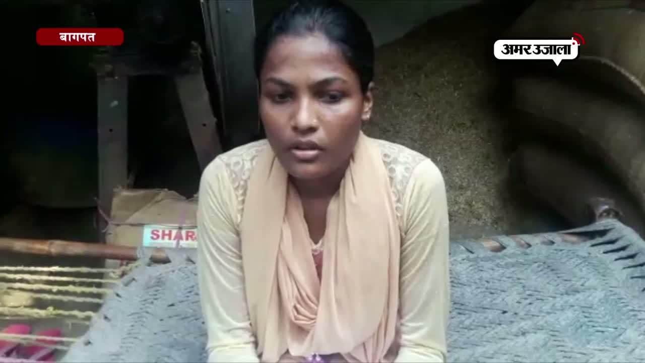 अपमानित 