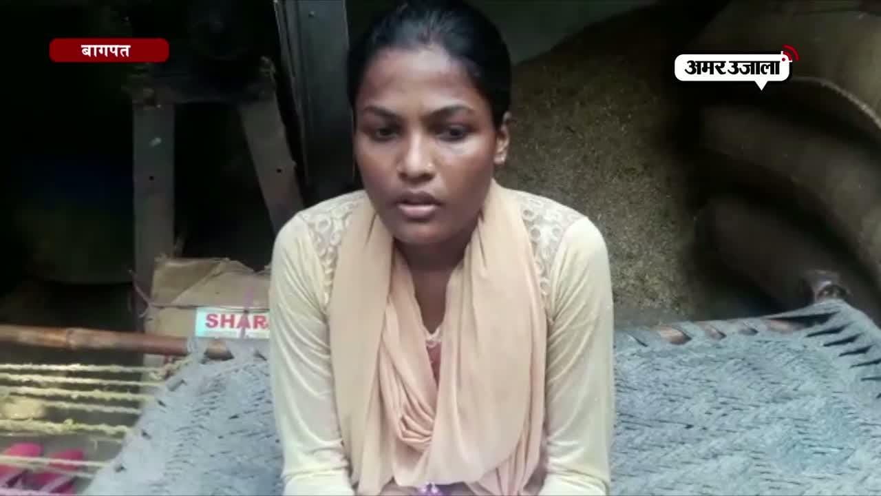 अपमानित 