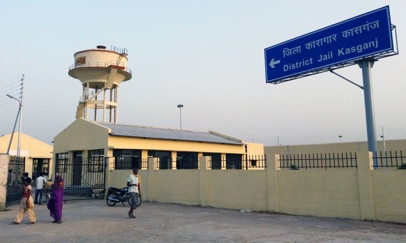 जेल में लगाया जाएगा पोल मेटल डिटेक्शन सिस्टम