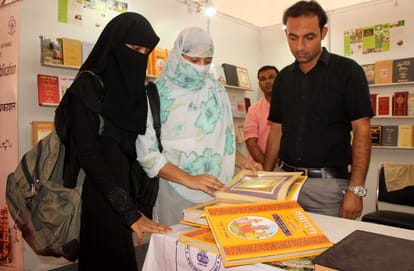 this golden ramayan start with word bismillah
