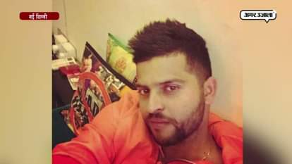 Suresh Raina's Accident in delhi