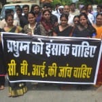 गुरूग्राम के निजी स्कूल में बच्चें की हत्या के विरोध में जिला मुख्यालय पर अभिभावको ने निकाली यात्रा।
