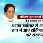 मायावती