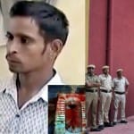 रायन इंटरनेशनल स्कूल